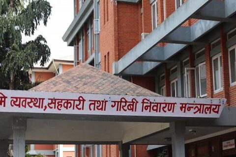 समस्याग्रस्त सहकारीका बचतकर्ताको रकम जेठ पहिलो हप्ताबाट फिर्ता गरिने