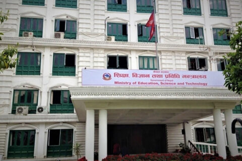 विश्वविद्यालयहरुको रिक्त उपकुलपति नियुक्तिका लागि दरखास्त आह्वान