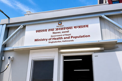 ३४ वर्षपछि स्वास्थ्य सेवामा ९७७ नयाँ स्थायी दरबन्दी थप्दै स्वास्थ्य मन्त्रालय