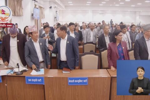 प्रतिनिधिसभा बैठकमा आज प्रधानमन्त्रीले जवाफ दिने सम्भावित कार्यसूची