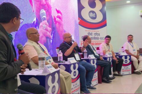 चौथो राष्ट्रिय मिडिया सम्मेलन : विज्ञापन प्रतिबन्धले निजी मिडिया संकटमा, अभिव्यक्ति स्वतन्त्रता नै जोखिममा