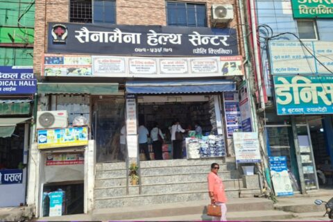 बुटवलको सैनामैना फार्मेसीमा प्रहरीको छापा, सञ्चालक पक्राउ