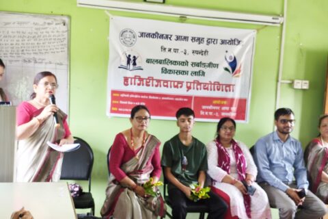 देउसीभैलो खेलेर बालबालिकाको लागि हाजिरीजवाफ प्रतियोगिता