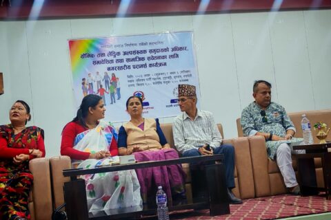 बुटवलमा यौनिक तथा लैङ्गिक अल्पसङ्ख्यक समुदायको अधिकार सम्बन्धी नगरस्तरीय परामर्श कार्यक्रम सुरु
