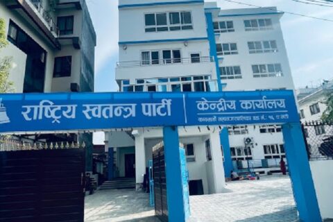रास्वपाले बोलाएको सर्वदलीय बैठकमा कांग्रेस-एमालेका शीर्ष नेताहरु नजाने