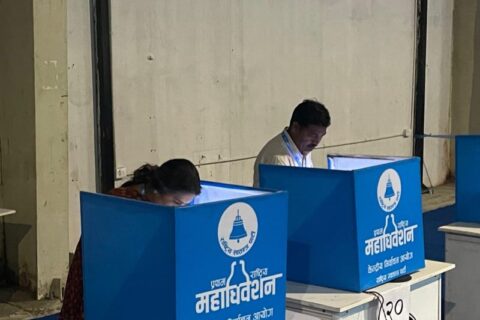 रास्वपा केन्द्रीय सदस्यकाे मतदान सम्पन्न
