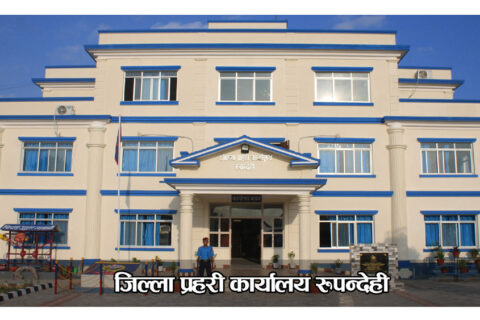 रुपन्देहीमा हराएका १०८ जनामध्ये ६१ जना फेला