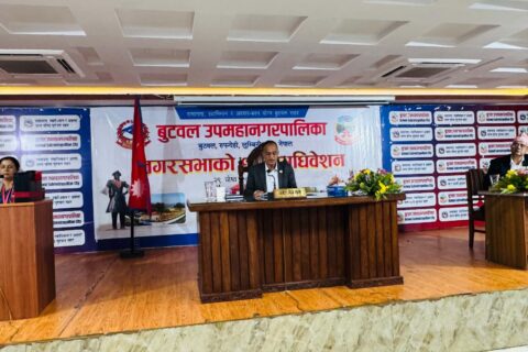 बुटवल उपमहानगरद्वारा करिब ४ अरबको बजेट सार्वजनिक