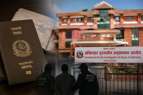 राहदानी छपाई अनियमितता प्रकरणमा थप दुई जना पक्राउ