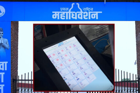 रास्वपाको पदाधिकारी उम्मेदवारको अन्तिम नामावली सार्बजनिक, को को छन् ?