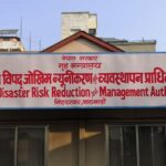 दुई दिन उच्च सतर्कता अपनाउन विपद् प्राधिकरणको आग्रह