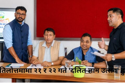 तिलोत्तमामा २१ र २२ गते तेस्रो दलित ज्ञान उत्सव हुने