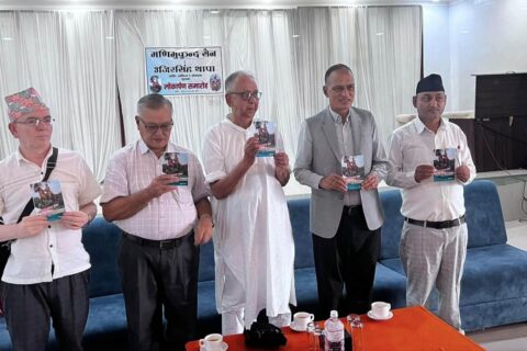 मणिमुकुन्द सेन र उजिरसिंह थापाको योगदान समेटिएको पुस्तक लोकार्पण