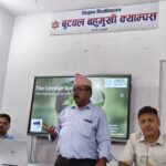 बुटवल बहुमुखी क्याम्पसमा‘रुट्स अफ सर्कुलारिटी’को एक दिने कार्यशाला गोष्ठी सम्पन्न