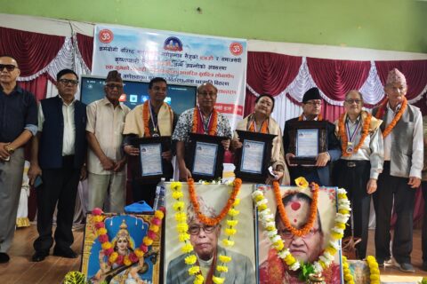 कर्मयोगी समाजसेवी गणेशमान कृष्णप्यारी सैजुको जन्मजयन्तीमा पुरस्कार, छात्रवृत्ति तथा शिक्षा अक्षयकोष