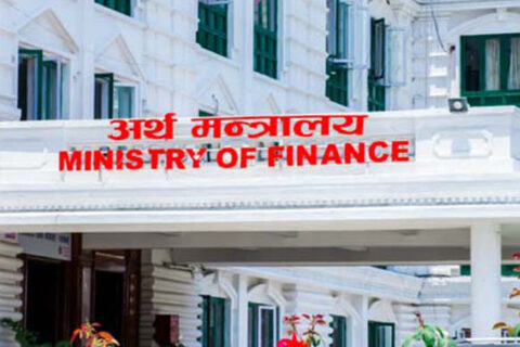 सार्वजनिक ऋण व्यवस्थापन ऐन संशोधन मस्यौदामा सुझाव माग