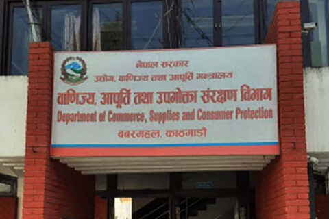 गैरकानूनी व्यापार गर्नेलाई कारबाही गर्ने विभागको चेतावनी