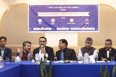 शिक्षा नियमावली पुनरवलोकन गर्न निजी संस्थाहरूको आग्रह