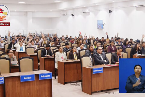 प्रतिनिधि सभाको बैठक आज बस्दै
