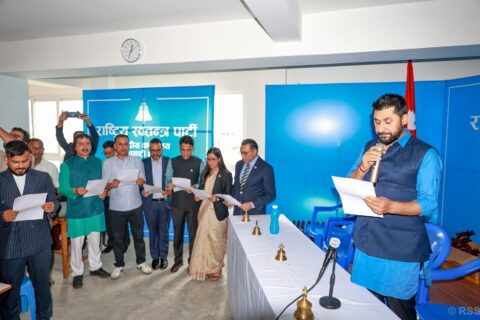 रास्वपाका निर्वाचित पदाधिकारी र केन्द्रीय सदस्यले लिए शपथ