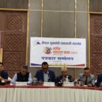 नेपाल सुनचाँदी व्यवसायी महासङ्घको वार्षिक साधारण सभा बुटवलमा हुँदै