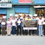 सिमराकी बालिका गरिमा चौधरी हत्या घटनाको विरोधमा मणिग्राममा धर्ना