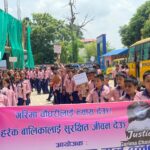 बालिका गरिमा चौधरीको हत्याको बिरोधमा बुटवलमा विद्यार्थीहरुको र्याली