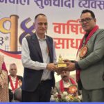 सुनचाँदी व्यवसाय ऐन तत्काल ल्याउन सुनचाँदी व्यवसायीको माग