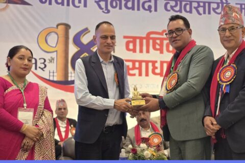 सुनचाँदी व्यवसाय ऐन तत्काल ल्याउन सुनचाँदी व्यवसायीको माग
