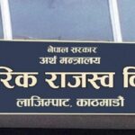 करदाता प्रोत्साहन कार्यक्रमः शुक्रबार (आज) उपहार घोषणा गरिने