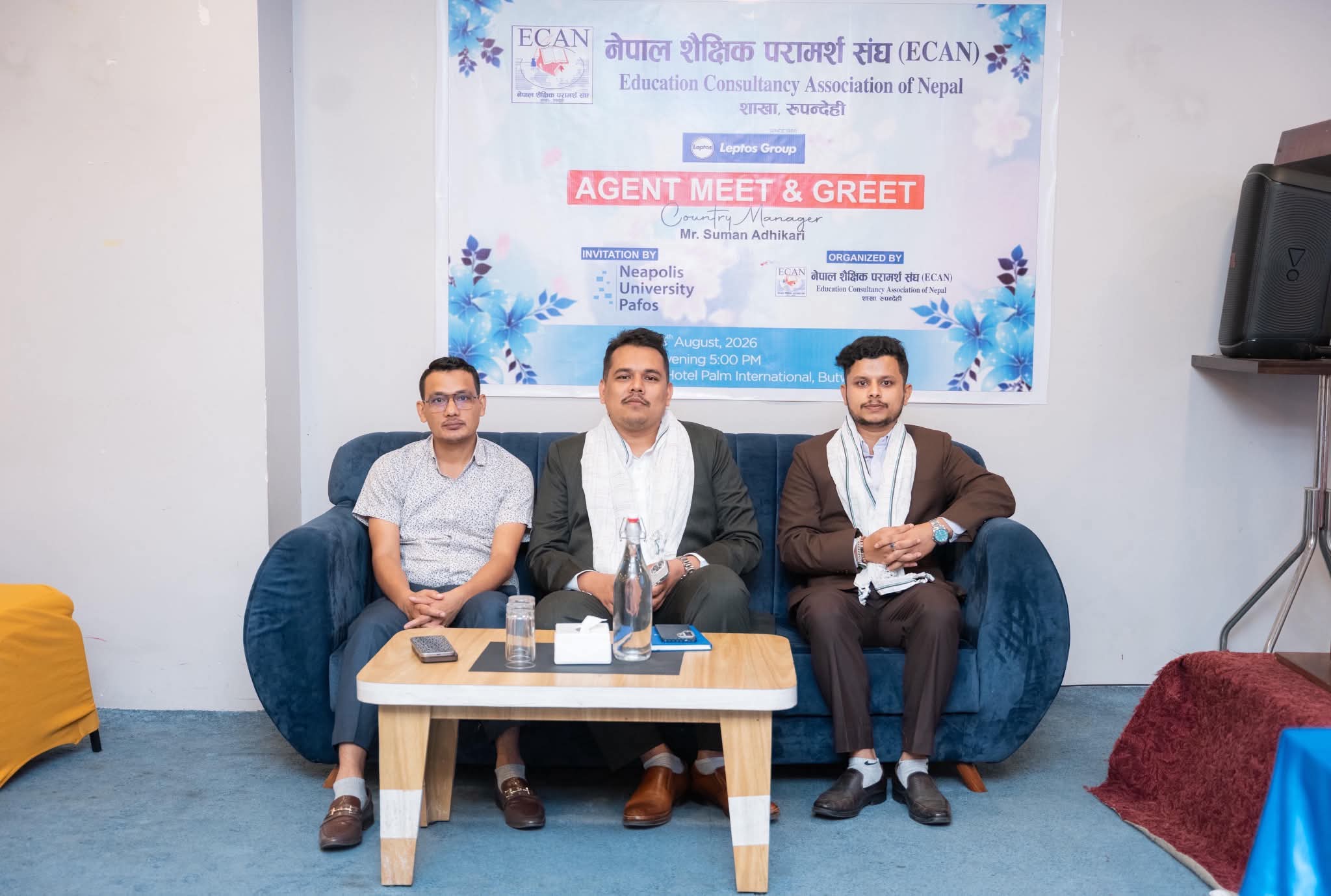 ईक्यान रुपन्देही र नियोपोलीस युनिभर्सिटी पाफोस साइप्रसबीच अन्तरक्रिया सम्पन्न, साइप्रसमा उच्च शिक्षाका अवसरबारे छलफल