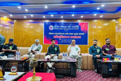 मोबाइल व्यवसायीलाई साइबर सुरक्षासम्बन्धी अभिमुखीकरण