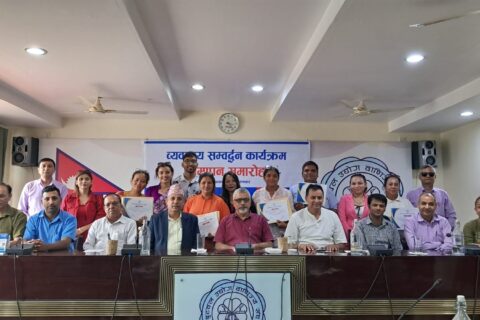 व्यवसाय प्रवद्र्धन कार्यक्रम सम्पन्न ः नवउद्यमीलाई व्यावसायिक सशक्तीकरण