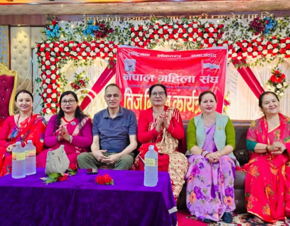 नेपाल महिला संघ बुटवल उपमहानगरपालिका १३ मा तिज मिलन कार्यक्रम सम्पन्न