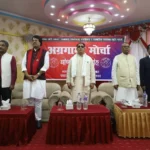 अग्रगामी मोर्चा’को अवधारणा पत्रमा के छ ?