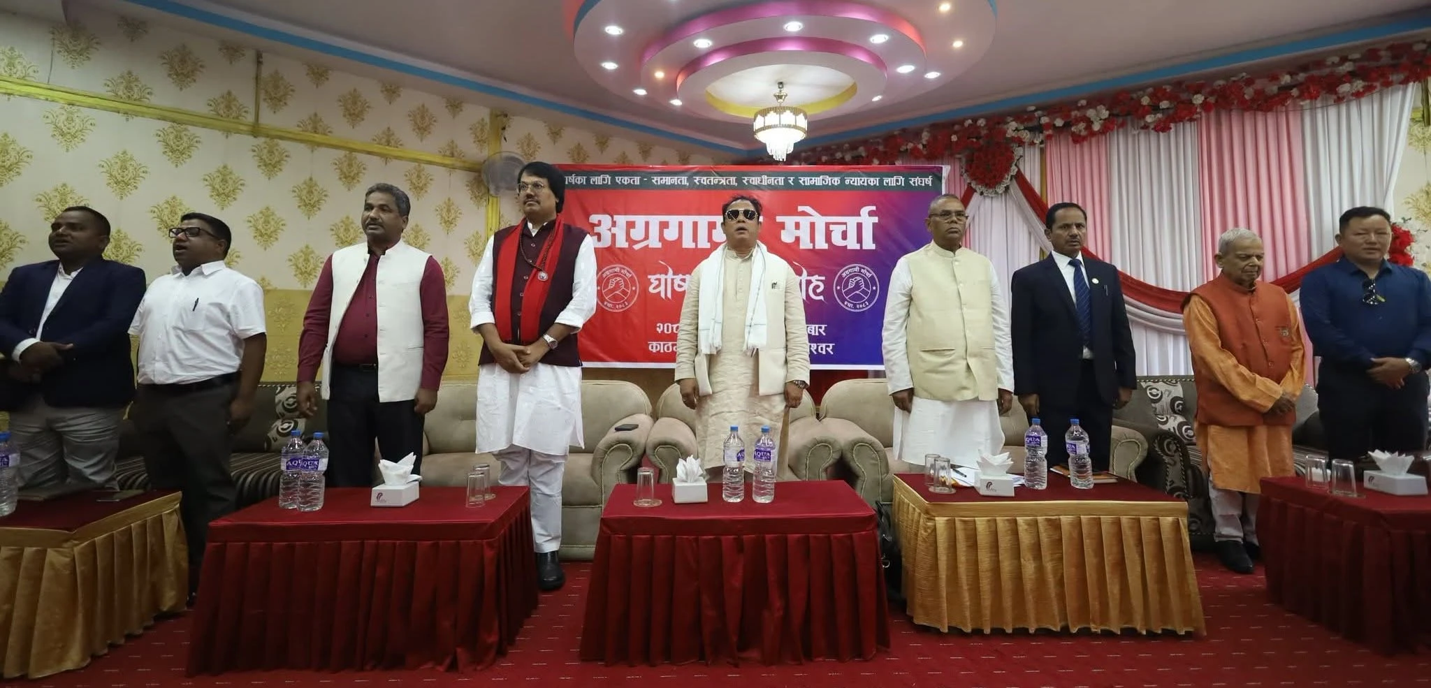 अग्रगामी मोर्चा’को अवधारणा पत्रमा के छ ?