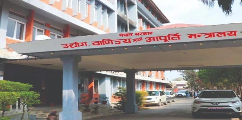 वीरगञ्ज चिनी कारखाना पुनः सञ्चालन बारे अध्ययन गर्न कार्यदल गठन