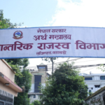 बिल नलिने–नदिने प्रवृत्तिमाथि विभाग कडा, सबैलाई कर प्रणालीमा आउन आह्वान