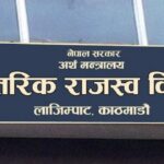सामान वा सेवा खरिद गरेर बिल लिँदा उपहार पाउने सरकारी योजना शुरु