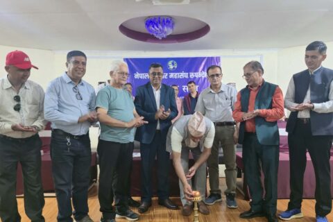 कल्याणकारी कोषमा मेरो पनि सहभागिता कार्यक्रम सन्चालन गर्दै महासंघ