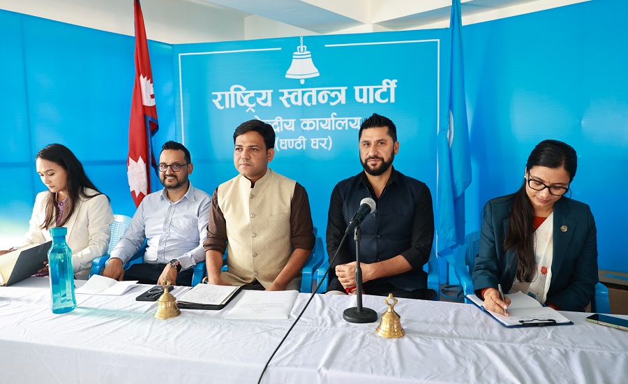 रास्वपाको सचिवालयमा ९ जना थपिए, विभिन्न पदाधिकारी र केन्द्रीय सदस्य मनोनित