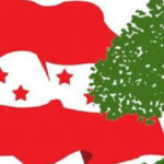 कांग्रेस रूपन्देहीको क्षेत्रीय निर्वाचन तालिका फेरबदल