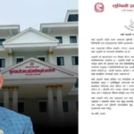 आज थारु समुदायको बर्का अट्वारी, मुख्यमन्त्री आचार्यद्वारा शुभकामना