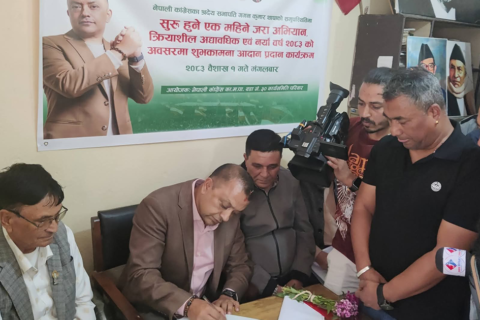 नेपाली कांग्रेस केन्द्रीय कार्यसमितिको बैठक आज बस्दै