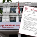 सेवा सहजीकरणका लागि गृह मन्त्रालयको ५ बुँदे परिपत्र