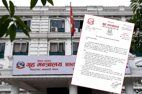 सेवा सहजीकरणका लागि गृह मन्त्रालयको ५ बुँदे परिपत्र