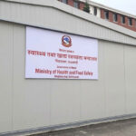 स्वास्थ्यकर्मीलाई उच्च सतर्कतासहित पूर्वतयारी अवस्थामा रहन निर्देशन