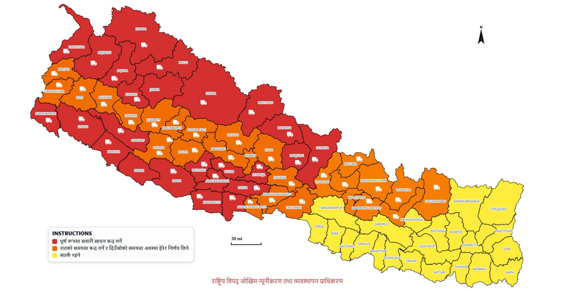बाँके, रुपन्देहीसहितका २५ जिल्लामा सवारी संचालनमा रोक, थप भारी वर्षा हुन सक्ने चेतावनी