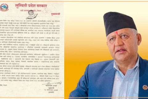 संविधानले सुनिश्चित गरेका  अधिकारको  कार्यान्वयन तथा संवैधानिक व्यवस्थाको प्रभावकारी सञ्चालन आजको प्रमुख आवश्यकता : मुख्य मन्त्री आचार्य