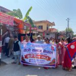 क्षेत्री समाज नेपाल सिद्धार्थनगर ले मनायो क्षेत्री दिवस